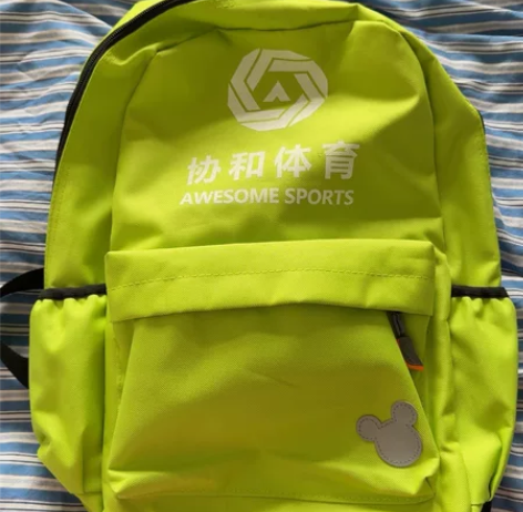 全新书包 可以装篮球 足球 感兴趣的话点“...