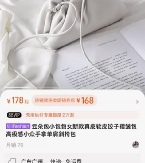 云朵包小包包女新款真皮软皮饺子褶皱包高级感...