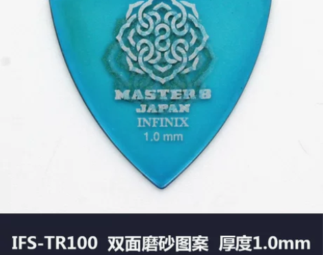Master8拨片 吉他贝斯三角拨片  耐...
