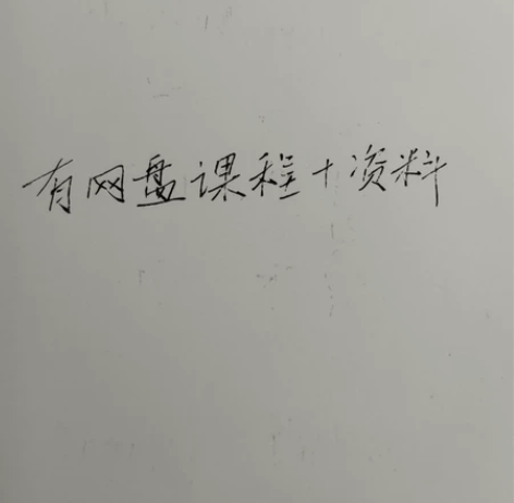 出?思想zz学科教学新论?（刘强主编）kc...