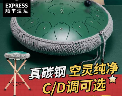 空灵鼓15音初学者专业级儿童品牌官方旗舰店...