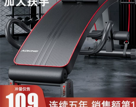 ADKING仰卧起坐健身器材家用男腹肌板运...
