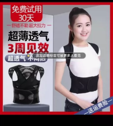 背背佳 隐形 感兴趣的话点“我想要”和我私...