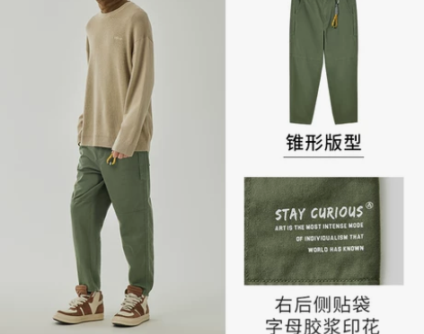 【双12价】A21秋季2022男装休闲裤九...