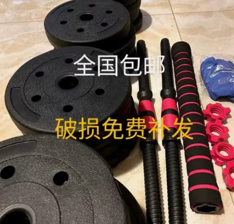 39米包邮，包邮包邮！！！ 家用二手哑铃杠...