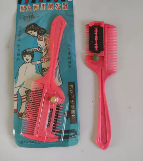 老削发器80年代90年代削发器八九十年代削...