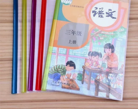 【全新包邮】特价出学生带抽杆夹透明膜塑料加...