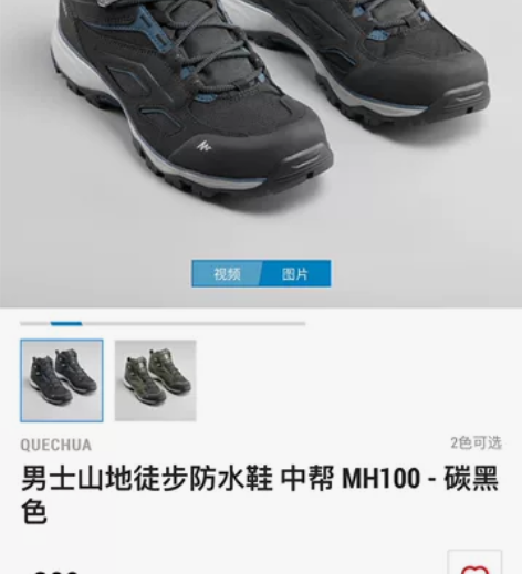 Decathlon/迪卡侬 SH500 女...