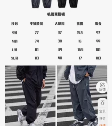 massulti 机能束脚裤 灰色l码 全...