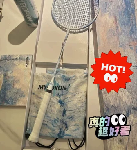 急出！原价一千多的尤尼克斯天斧100zz专...