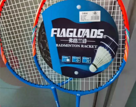 【出】弗格兰诗全新羽毛球拍一对，买后没时间...
