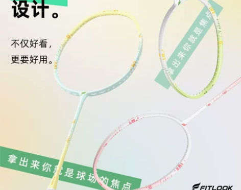 mbfish鲨跃超轻全碳素纤维羽毛球拍学生...