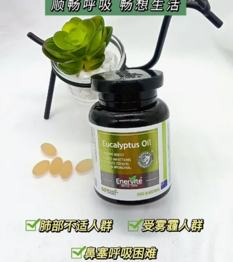代拍【官方直发】3瓶（60粒/瓶）澳乐维他...