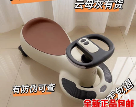 【全新正品】Beie贝易爆款扭扭车贝易滑板...