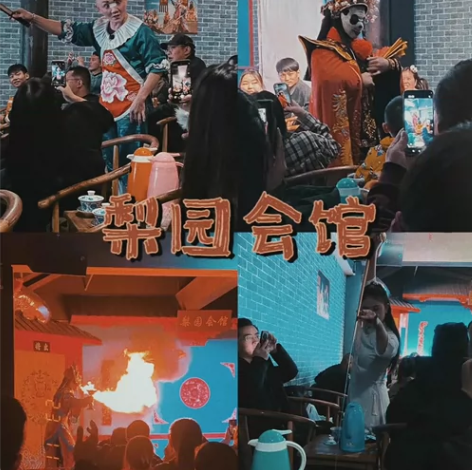 梨园会馆///变脸吐火///文殊坊///非...