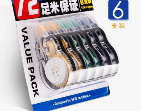 (官方正品)晨光72米修正带套装大容量改正...