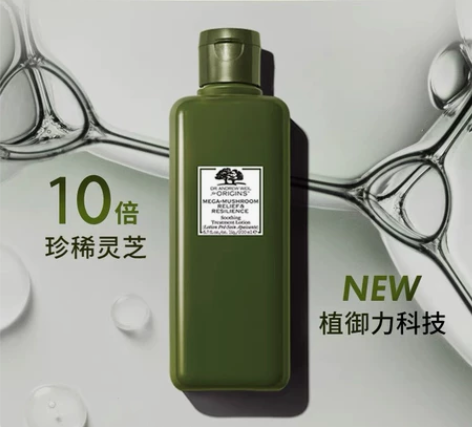 【618抢先享】新升级悦木之源10倍灵芝水...