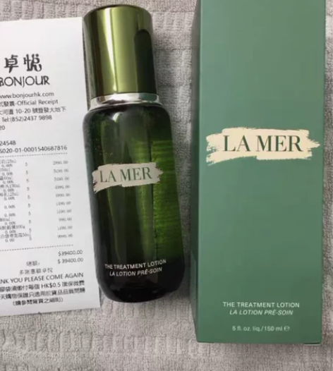 闲置全新海蓝之谜精粹水150ml 因为本人...
