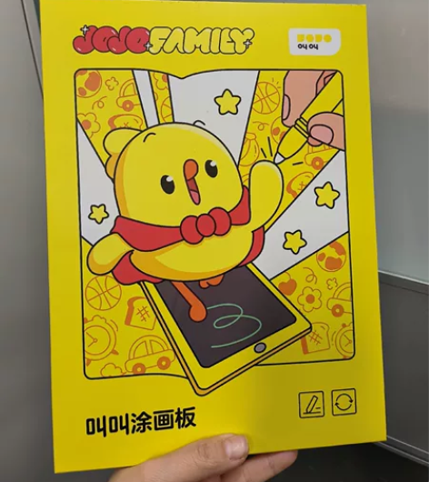 小鸡叫叫周边液晶手写板10.5寸儿童画板智...