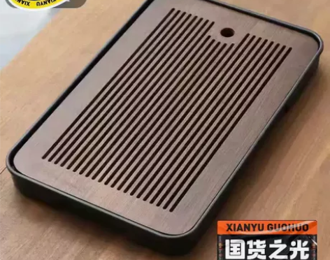 【没地方放了】竹制茶盘家用客厅排储双用长方...