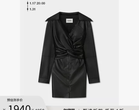 甄选折扣NANUSHKA MARTO 女士...