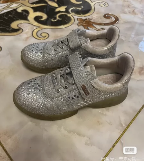 Staccato/思加图童鞋儿童休闲鞋闪亮...