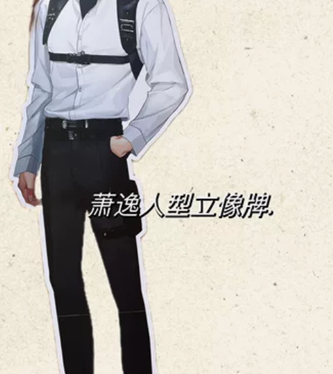 顺丰包邮 极速发货 恋与制作人 等身人型立...