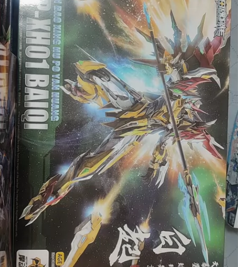 魔动核白起出售，买回来大概3个月，全新未拼...