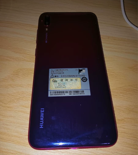 华为畅享9，闲置了低价出，平时是用来刷课之...