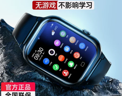 小才天儿童智能电话手表4G全网通电信版多功...