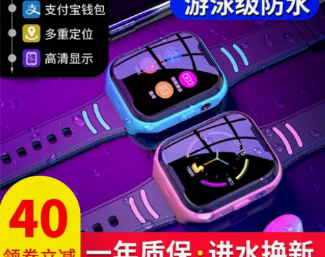 古讴卡儿童智能电话手表4G全网通视频通话g...