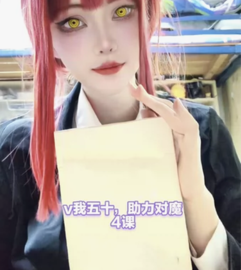 出玛奇玛大全套 科幻 衣服自配质量很好，有...