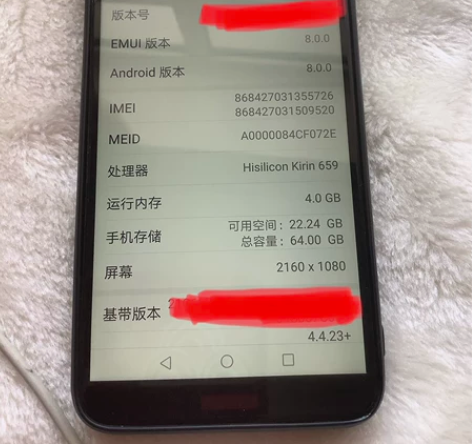 华为麦芒6手机。面容指纹解锁。内存4+64...