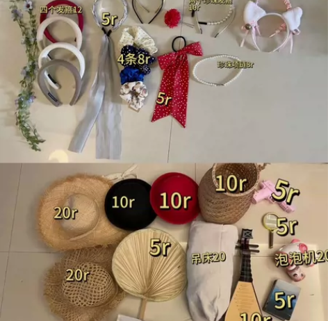 写真馆清仓啦，头饰清货！！ 服装全部十元清...