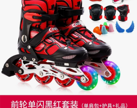 美洲狮轮滑鞋溜冰鞋儿童全套装初学者可调旱冰...