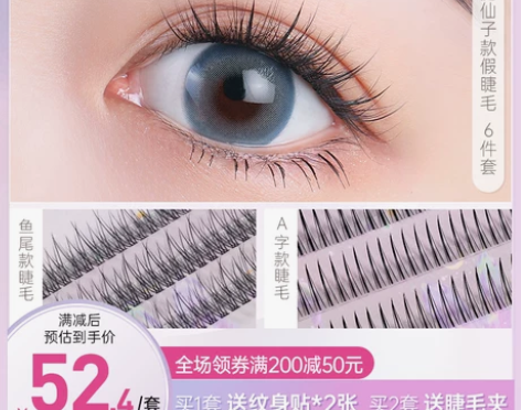 【狂欢价】markmysoul自己嫁接假睫...