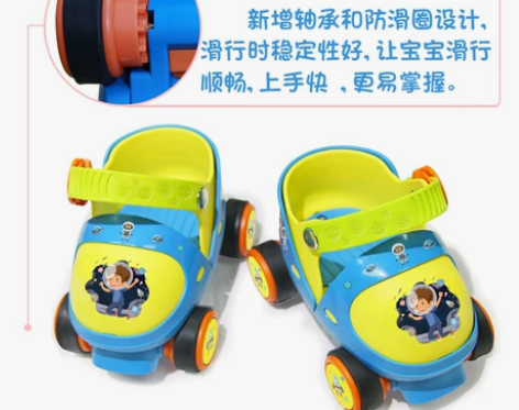宝宝溜冰鞋初学者可调小童轮滑鞋套装小孩滑冰...