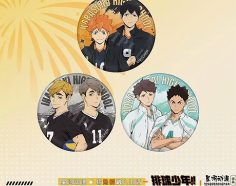 【排球少年】双人吧唧 星河动漫 线上读物，...