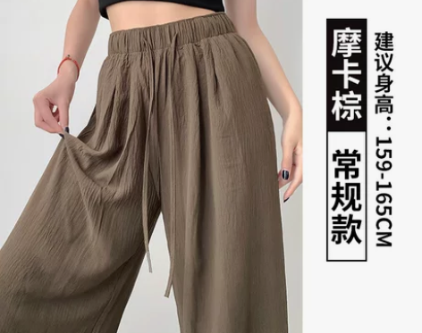 新冰氧棉冰丝阔腿裤女夏季薄款高腰休闲日系慵...