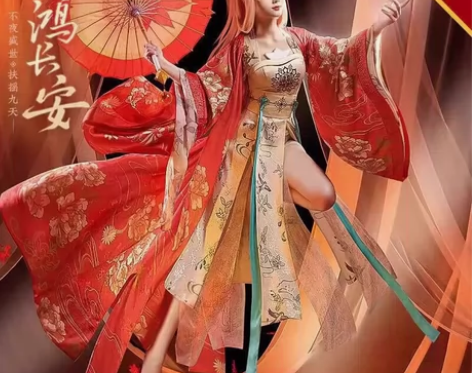 【出租】公孙离cos  花间舞cos co...