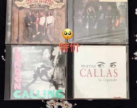 搬家出正版CD 5元/张 可挑选原版CD ...