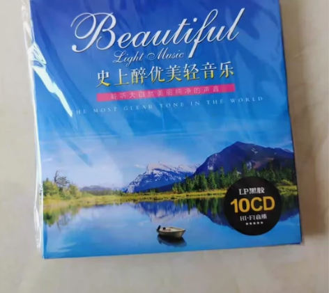 轻音乐cd  世界名曲古典  纯音乐  班...