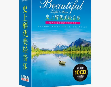 ?【全新包邮】轻音乐cd 班得瑞钢琴曲萨克...