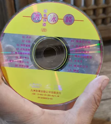 谭咏麟明星偶像四VCD唱片碟片1盒，包邮！...