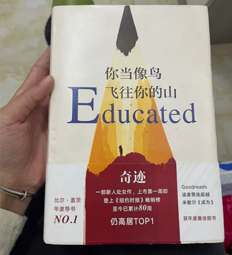 新华书店你当像鸟飞往你的山塔拉韦斯特弗外国...