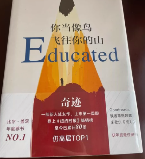 缘缘堂随笔 感兴趣的话点“我想要”和我私聊...