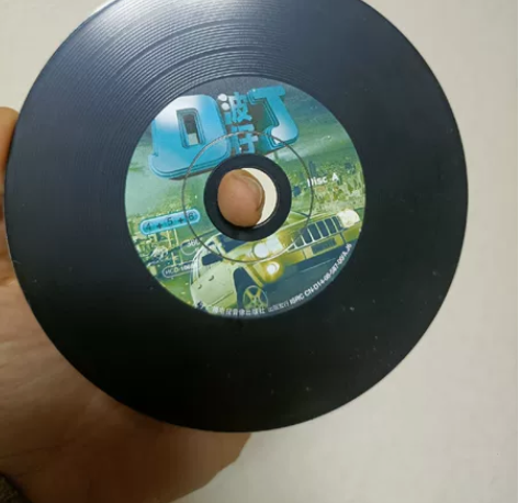 dj波仔 感兴趣的话点“我想要”和我私聊吧~