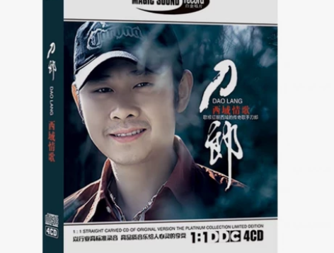 刀郎cd唱片正版汽车载 西域情歌经典老歌无...