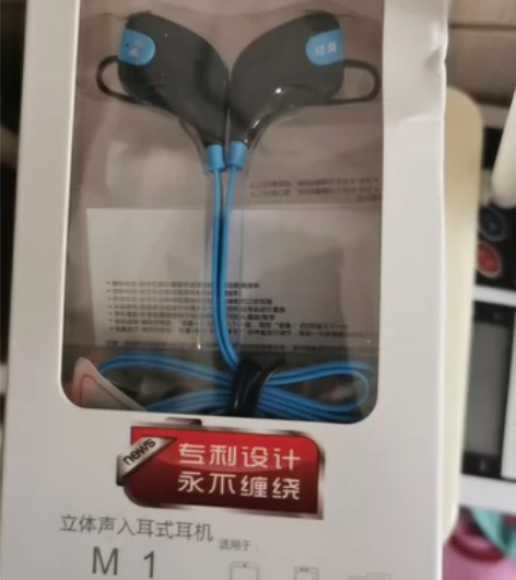 全新正品纽曼蓝牙耳机红黑蓝可选,15元包邮...