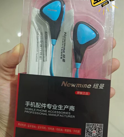 纽曼蓝牙音乐耳机，运动型具体看图，全新没用...